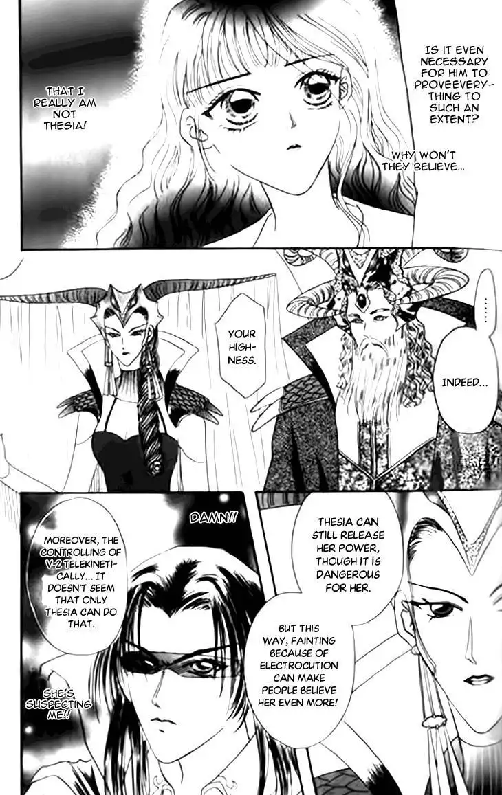 Yin He Bi Duan Chapter 5 16